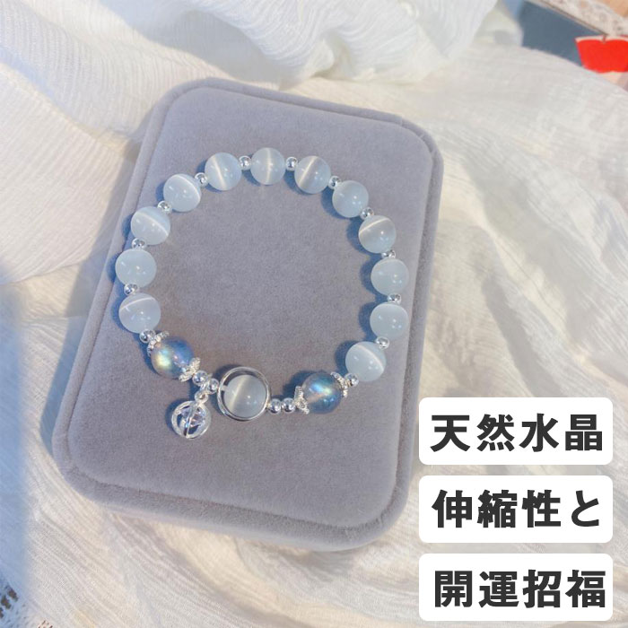 楽天市場】高品質 水晶 ブレスレット 天然石 パワーストーン オーロラ