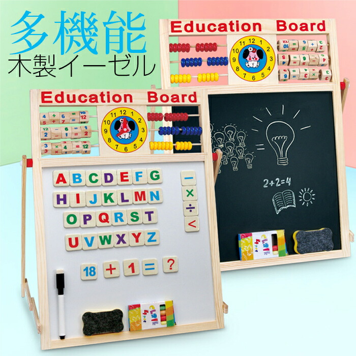 楽天市場】お絵描き おえかき ブラザー・ジョルダン おえかきボード