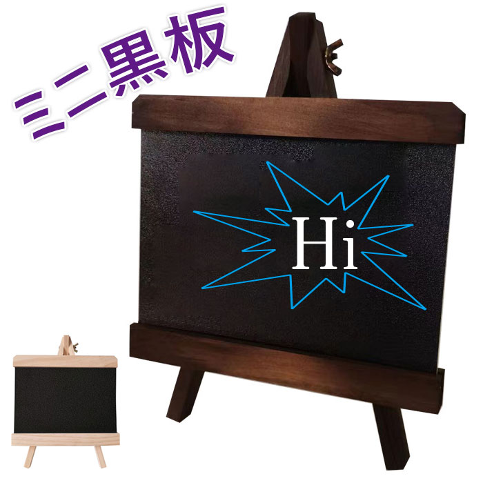 アンティーク　メニューボード《ピギーシェフ》 楽天市場】メニューボード シェフ 黒板 アンティーク 看板 ブラック