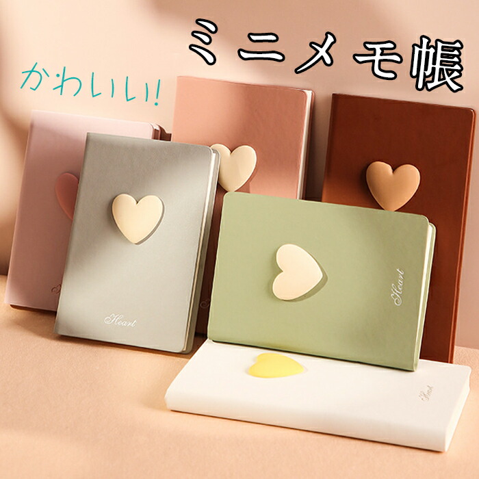 楽天市場】メモ帳 メモ用紙 メモ 無地 ノート ミニノート リングノート