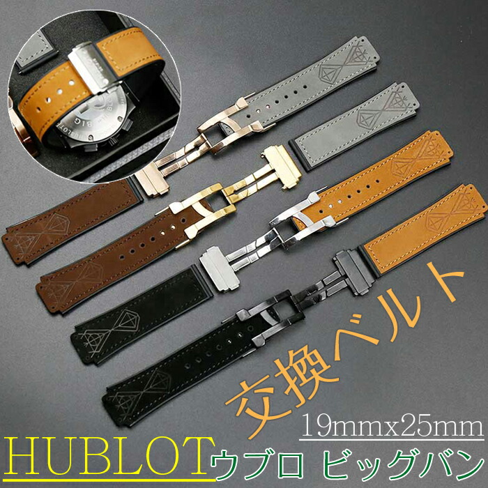 楽天市場】Hublot ウブロ用 バックル 22mm 24mm ステンレス ロゴ