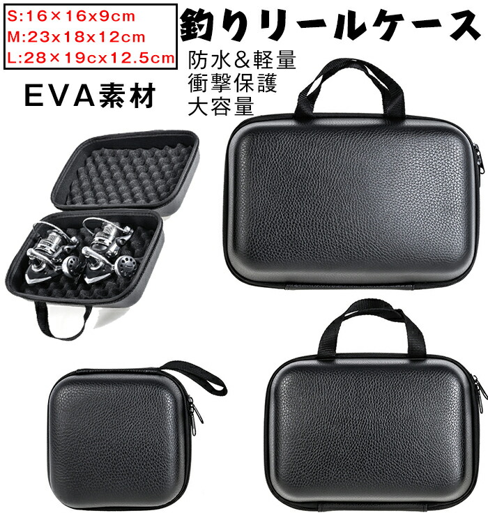 LOOP MODEL 2 フライリール 収納ケース付き Yahoo!オークション -「フライリールケース」の落札相場・落札価格