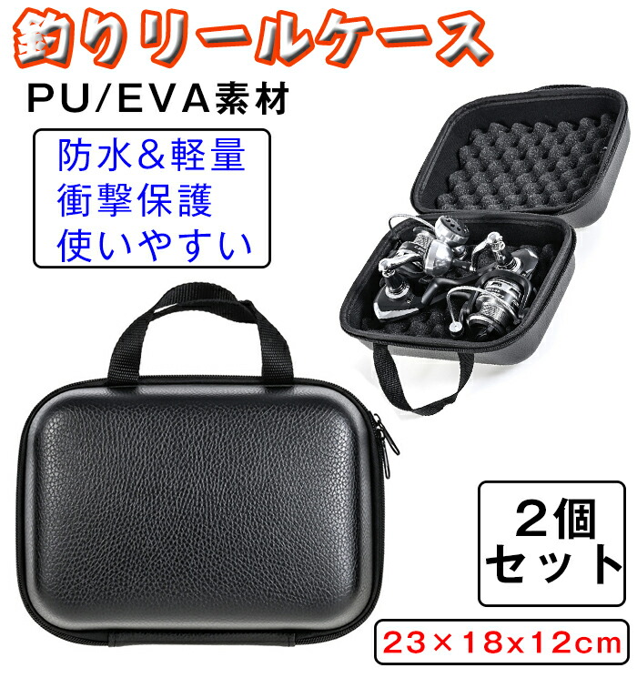 リールカバー　リールケース　3個セット☓7セット リールカバー リールケース 3個セット☓7セット 楽天市場