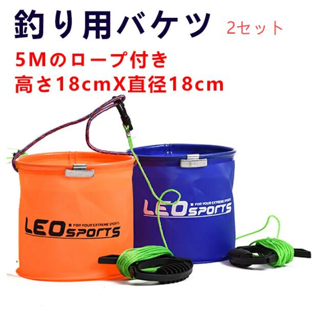 楽天市場】ソフト水汲みバケツ 釣り V-FOX 25x17x20cm WCX-1001 楕円形