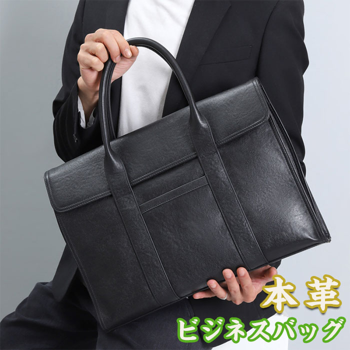 ビジネスバッグ メンズ A4 就活 通勤 大容量 ノートPC 軽量 ショルダーベルト 表面撥水加工 2WAY 15インチ レディース メンズバッグ 就活バッグ パソコンバッグ ビジネスバック PCバッグ ブリーフケース｜BeautyEMIS 店