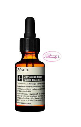 イソップ Aesopダマスカン サクラ色 フェイシャル 手当て 25ml(me)
