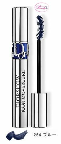 ディオール Diorマスカラ ディオールショウ アイコニック オーバーカール 264 ブルー メール便のみ Kd Kanal9tv Com
