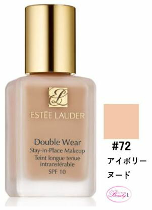 エスティローダー Estee Lauderダブル ウェア ステイ イン プレイス メークアップ 72 アイボリーヌードspf10 Pa 30ml Kd Andapt Com