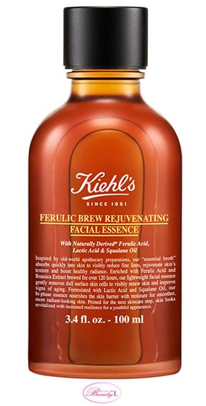 楽天市場】Kiehl's(キールズ)キールズ ブリュー フェイシャル