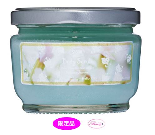 サボン Sabonボディスクラブ S デリケートジャスミン 3g I 限定デザインパッケージ Cdm Co Mz