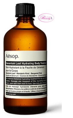 イソップ　Aesop ゼラニウム　ボディ　トリートメント 100ml (me)
