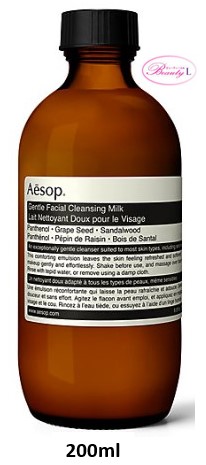 イソップ Aesop ジェントル クレンジング ミルク 200ml(me)