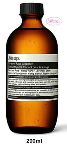 楽天市場】イソップ Aesopパセリ フェイシャル クレンジング オイル