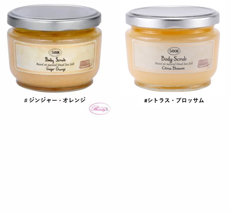 ボディケア】 SABON - 新品 SABON サボン ボディスクラブなどセットの