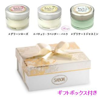 sb_giftbox01.jpg