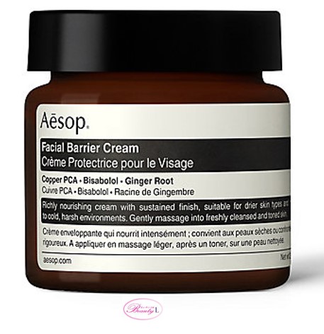 楽天市場】イソップ Aesop パセリ フェイシャル ハイドレーティング