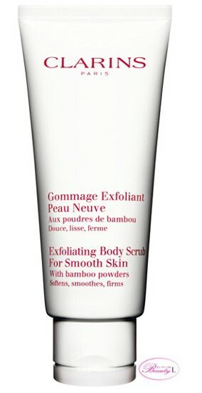 クラランス　CLARINS スムージング ボディスクラブ　200ml (kd)