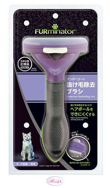 楽天市場】正規品 FURminator ファーミネーター L 大型猫 短毛種