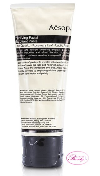 Aesop ピュリファイング フェイシャル エクスフォリアントスクラブクレンザー Aesop ピュリファイング フェイシャル エクスフォリアントス