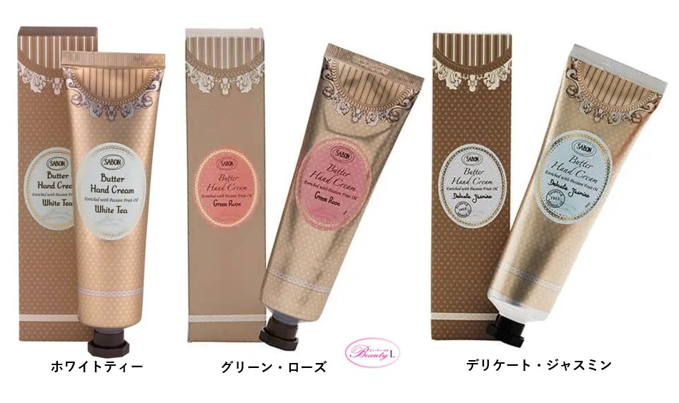 楽天市場】SABON(サボン) バターハンドクリーム 75mL : PartyTime-Tokyo