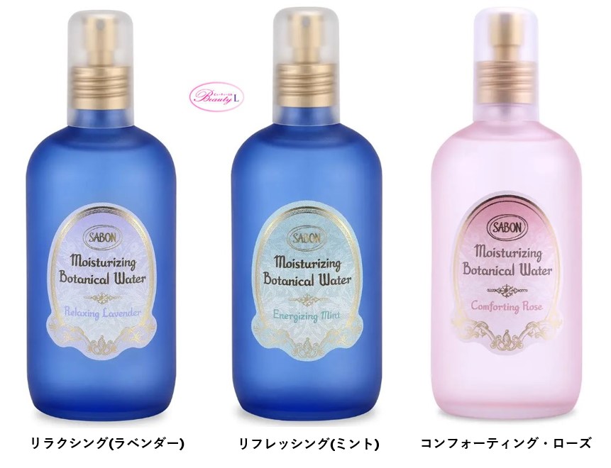 サボン SABON ボタニカルウォーター230ml (lm)