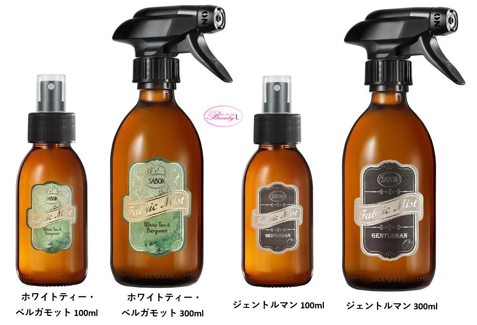 SABON Gentlemanジェントルマン　ファブリックミスト　300ml ファブリックミスト(300mL) (ジェントルマン)』 | SABON (サボン)