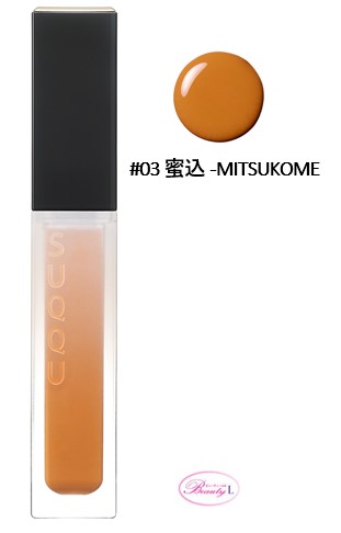 スック SUQQU トリートメント ラッピング リップ5.4g #03 蜜込 -MITSUKOME(sq)【メール便発送】
