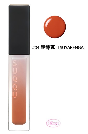 スック SUQQU トリートメント　ラッピング　リップ5.4g #04 艶煉瓦 -TSUYARENGA(sq)【メール便発送】