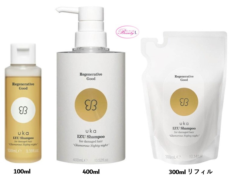 楽天市場】【セット】ウカ uka IZU シャンプー