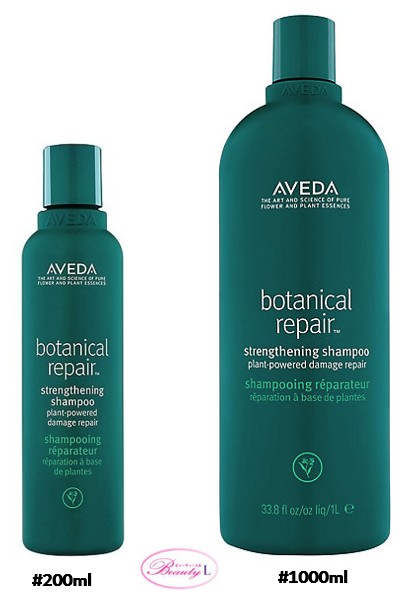 楽天市場】アヴェダ AVEDA ボタニカルリペアシャンプー 1000ml
