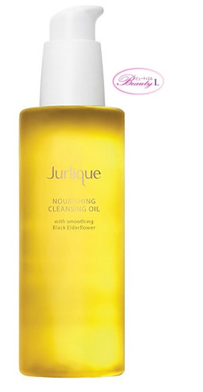 ジュリーク　Jurlique ファーミング　クレンジングオイル 200ml (me)
