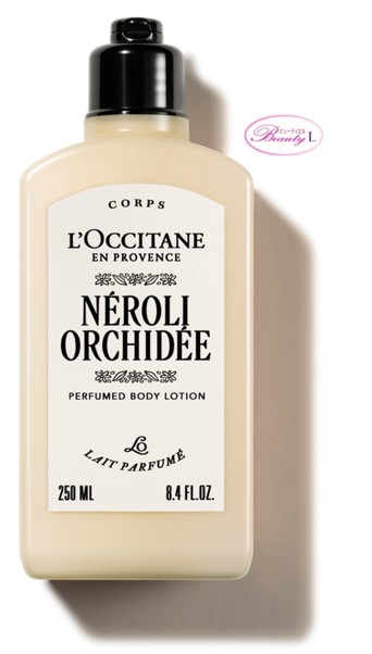 ロクシタン L`OCCITANE ネロリオーキデ パフュームド ボディミルク 250ml(kd)