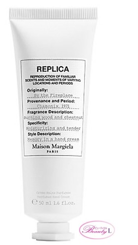 メゾン マルジェラ Maison Margiela レプリカ　ハンドクリーム　バイ　ザ　ファイヤープレイス　ウッディーアンバー 50ml (me)
