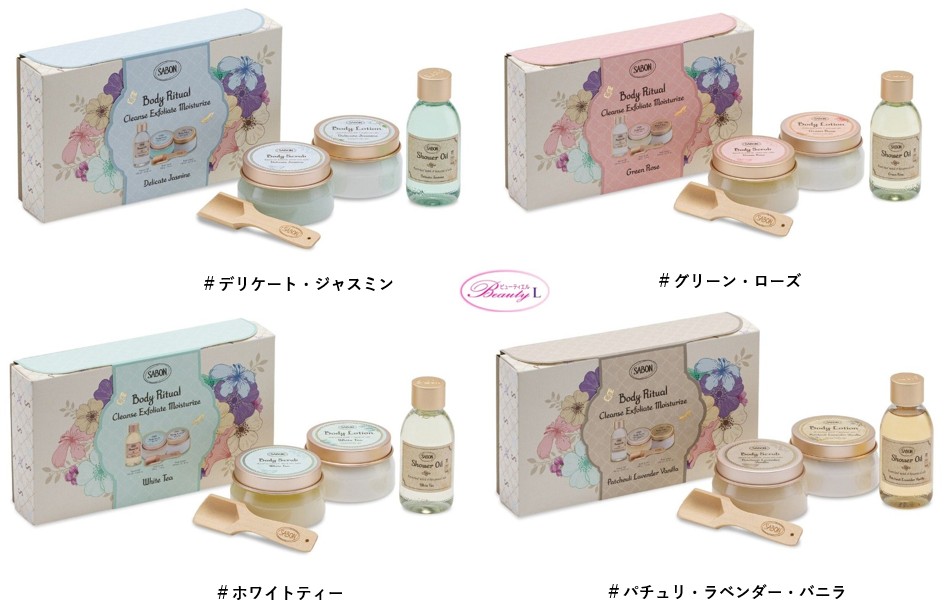 楽天市場】SABON(サボン) ヘアケア リチュアルキット デリケート
