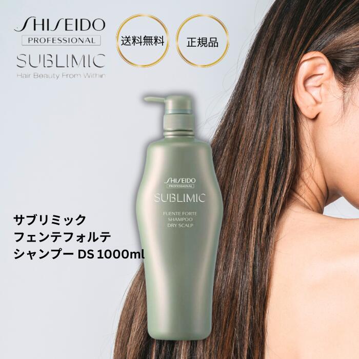 楽天市場】ミルボン マイフォース コントローラー シャンプー 1000ml 詰め替え 詰替用 髪質改善 ブリーチ 髪 ブリーチ剤 脱色剤 ハイトーン  ハイライト メッシュ ブリーチ毛 ブリーチケア 切れ毛 ダメージ 絡まり からまり 抑制 摩擦 ホームケア 集中ケア : ニコニコライフ