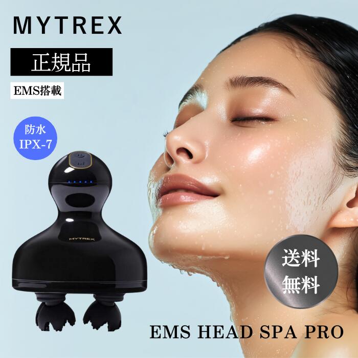 楽天市場】MYTREX EMS HEAD SPA PRO マイトレックス ヘッドスパ プロ