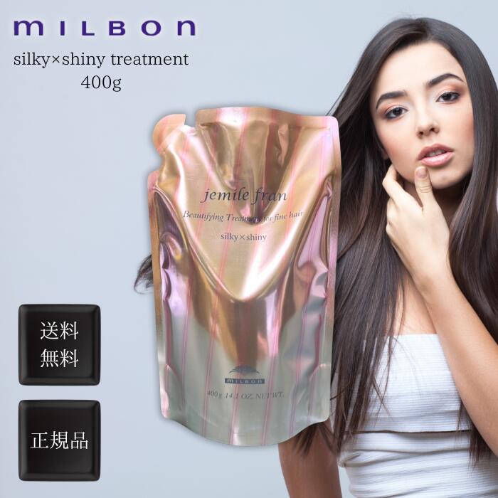 楽天市場】ミルボン マイフォース カスタマイズ マルチチャージ 36g 4