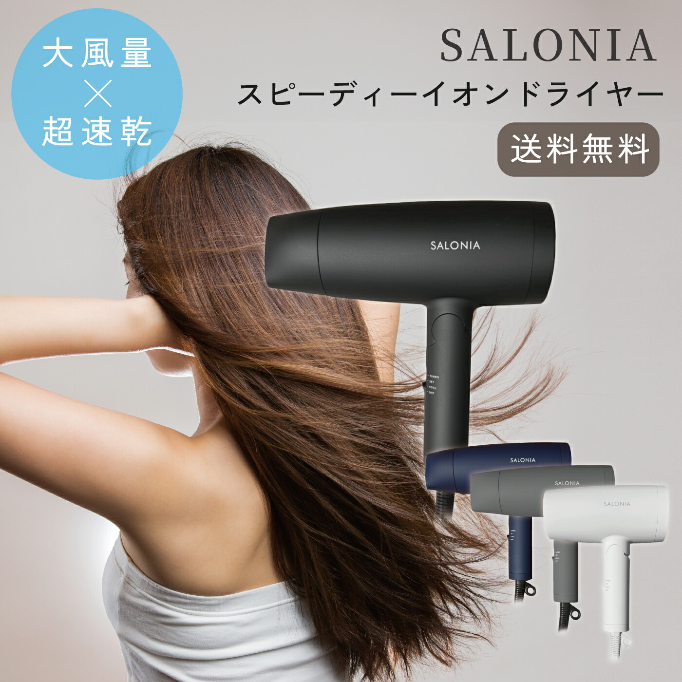 引っ越しの宝物!!! オーブン Nespresso アイロン ヘアドライヤー Shinju ドライヤー | ヘアアイロン・ドライヤー | 【公式】 next