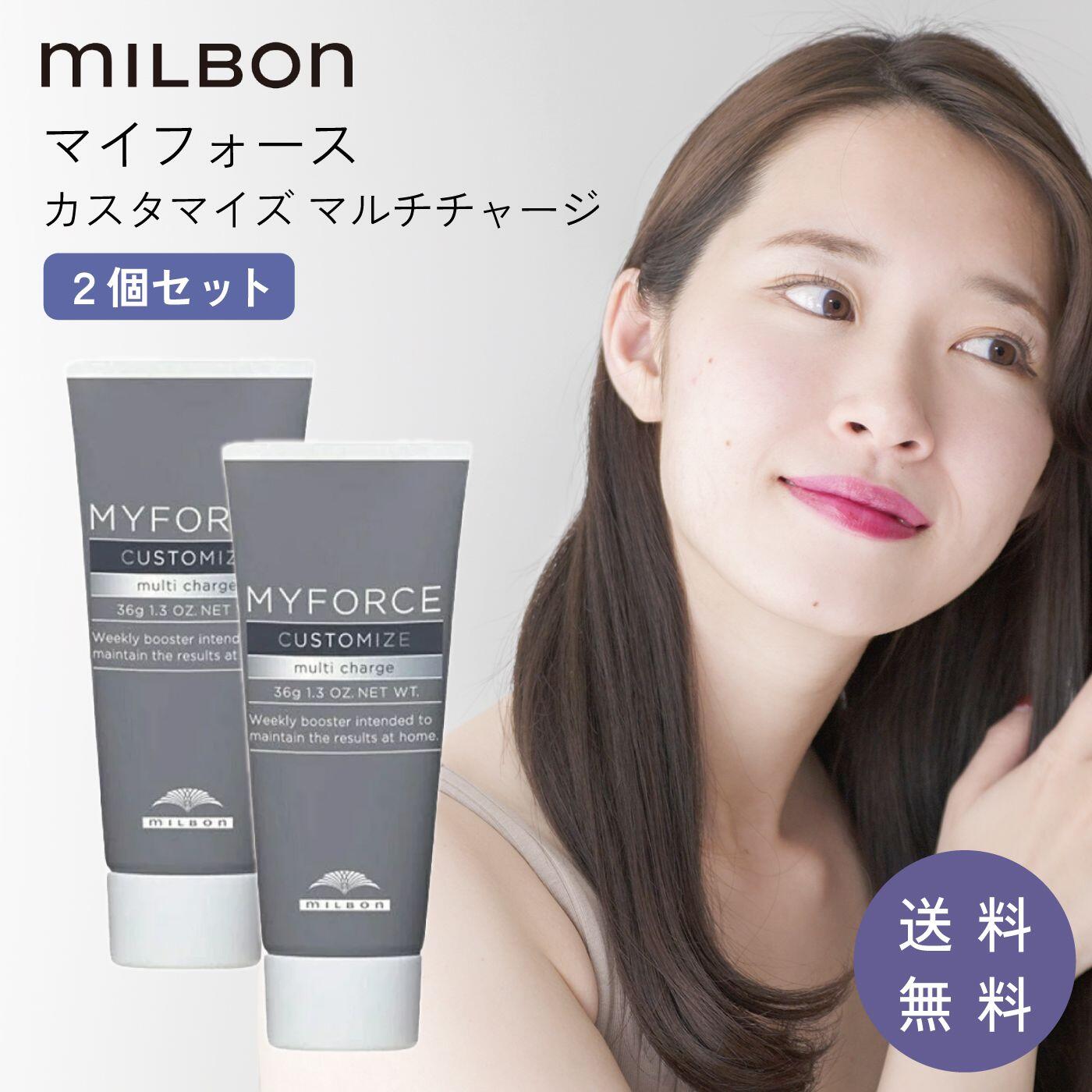 楽天市場】ミルボン マイフォース コントローラー 詰め替えセット品