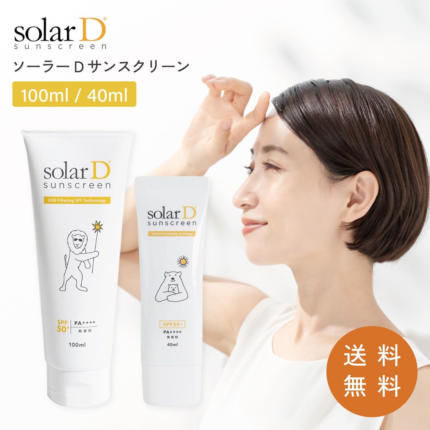 楽天市場】コパトーン トロピカル サンドフリー ハワイ SPF2