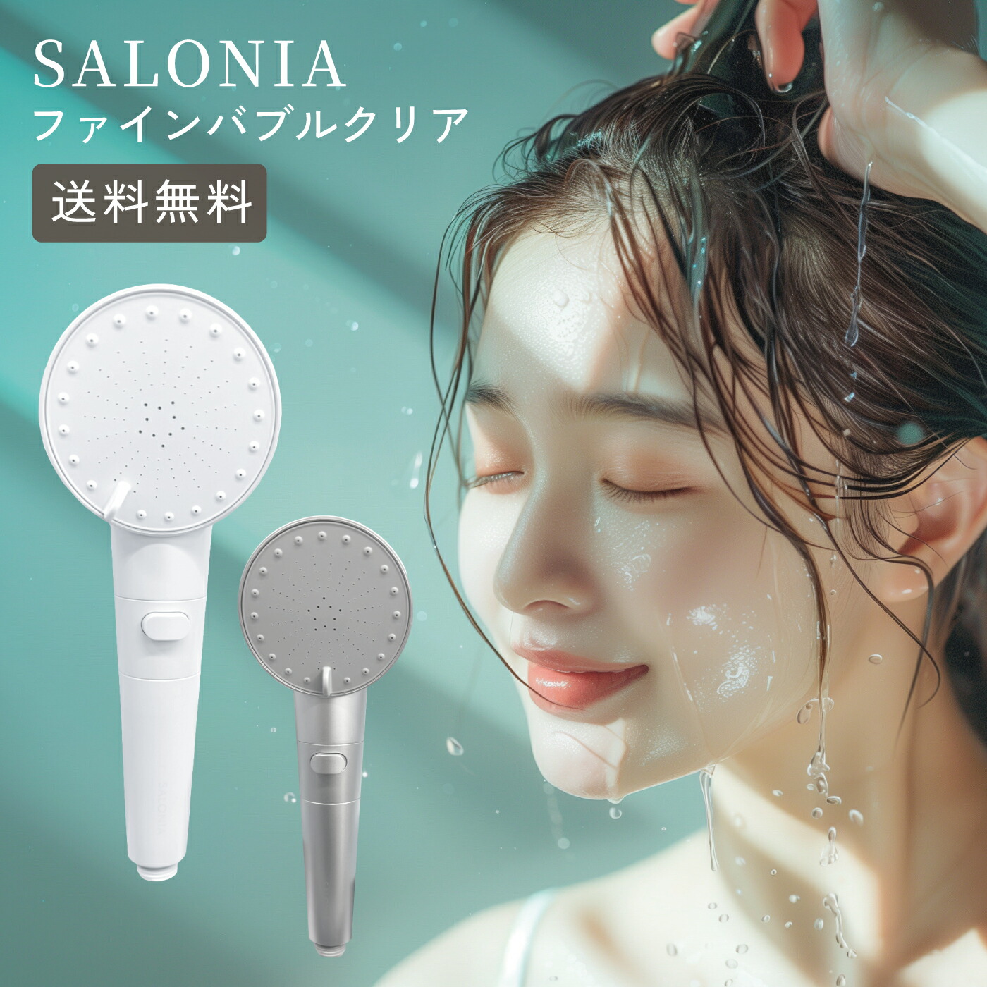 楽天市場】【SALONIA サロニア ブースト ケア タブレット 12錠