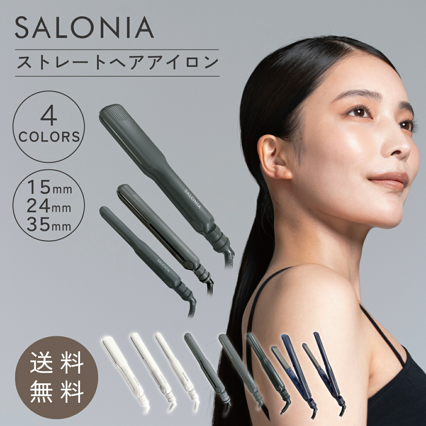 シルバー ストレートヘアアイロン 温度調整付き furumiyashop_s-zfqv213bk