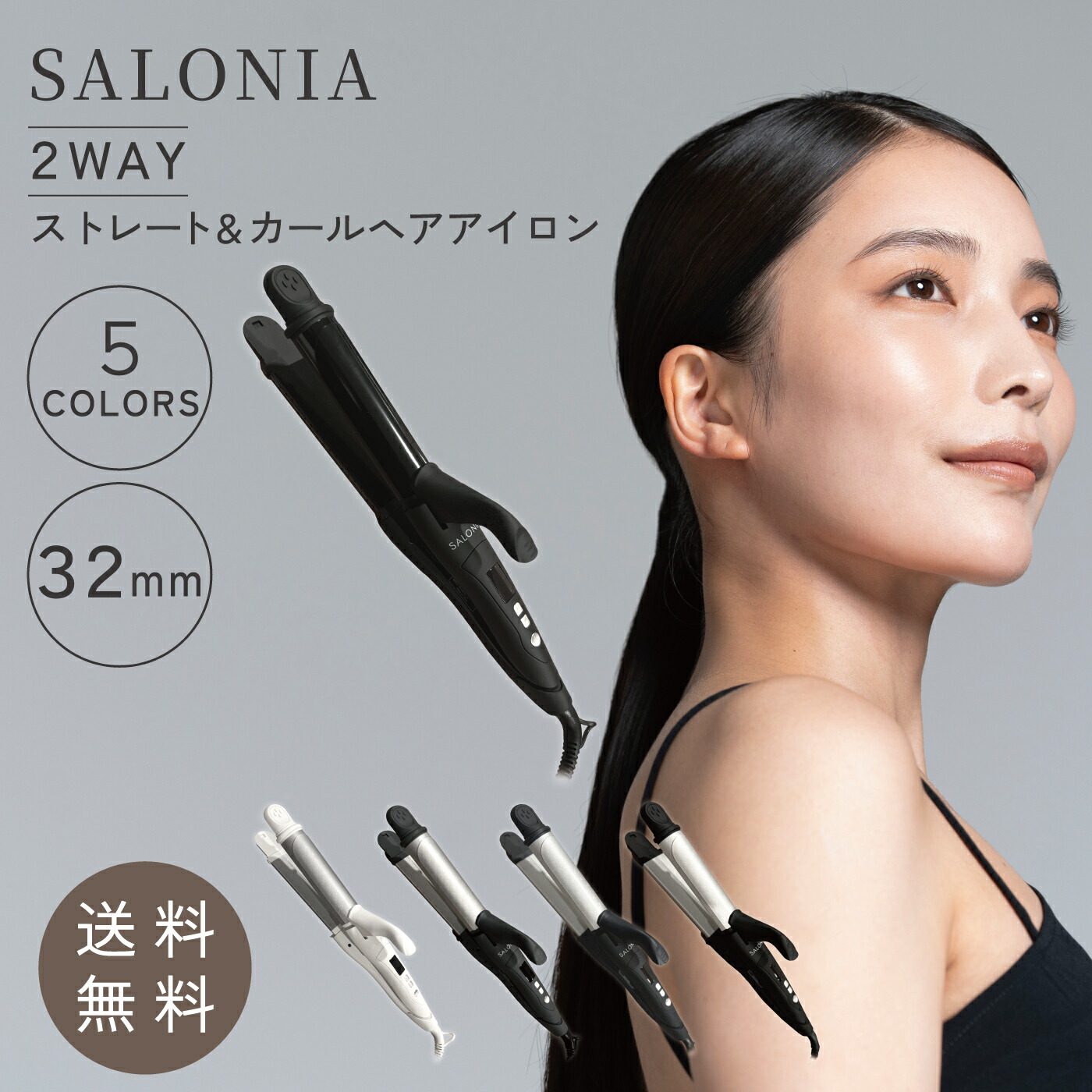 ホワイト 2way・3wayヘアアイロン Amazon | コイズミ ヘアアイロン 2WAY 34mm サロンセンス 300