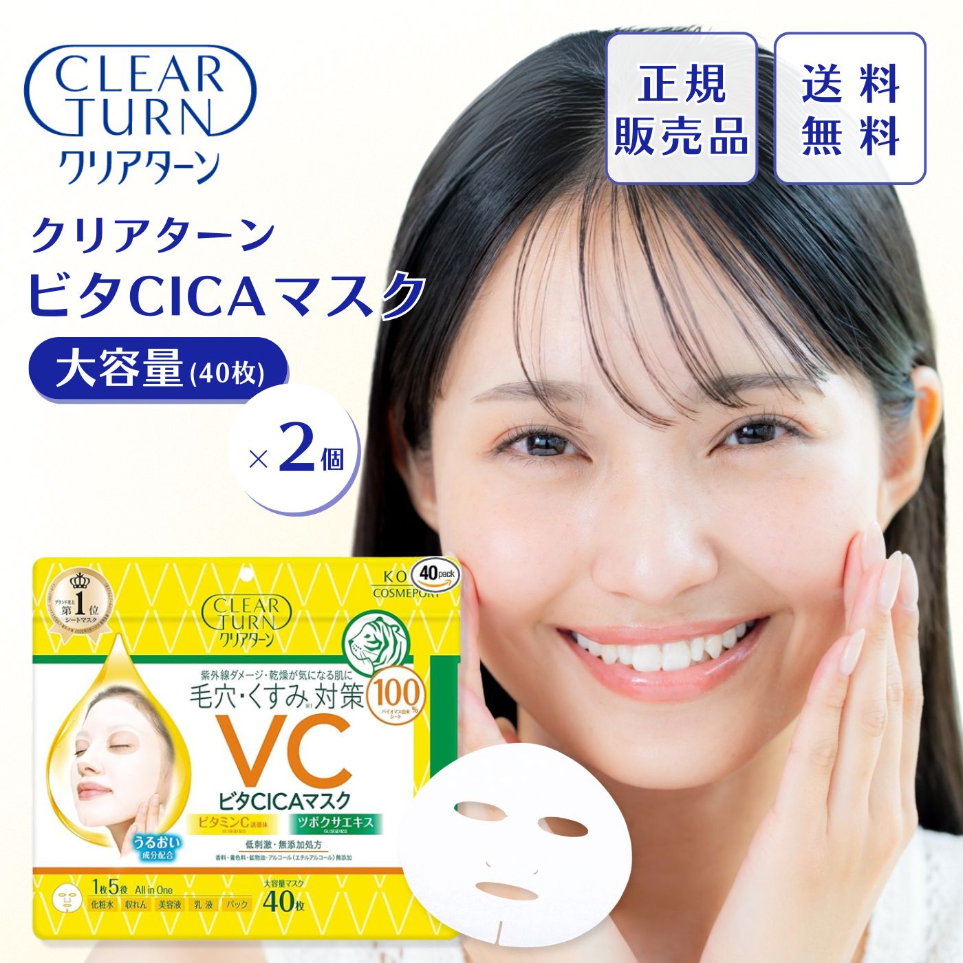 【MIRAILAB 完全β型NMN】FACE RICH フェイシャルパック 2箱 楽天市場】【MIRAILAB 完全β型NMN】FACE RICH フェイシャル