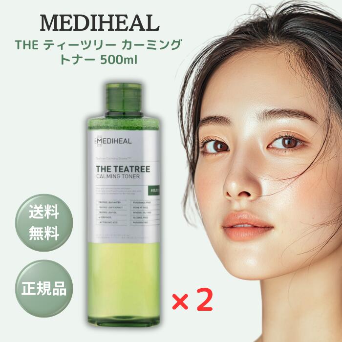 楽天市場】メディヒール アクア トナー THE N.M.F AQUA TONER