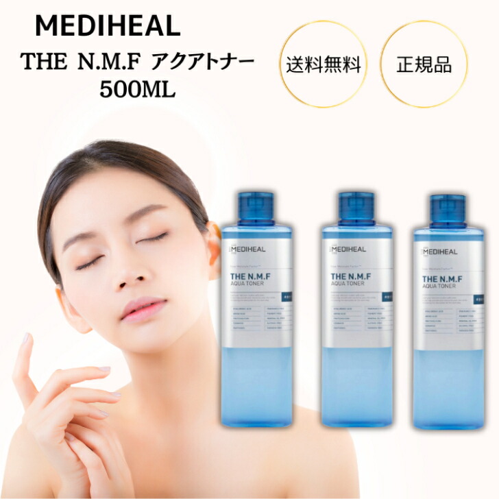 トップ morefine 化粧水 500ml