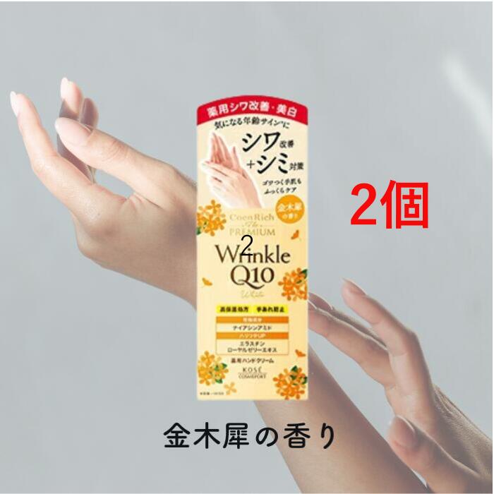 楽天市場】王様のハンドクリーム テッテ 3個 セット 乾燥肌 保湿 潤い