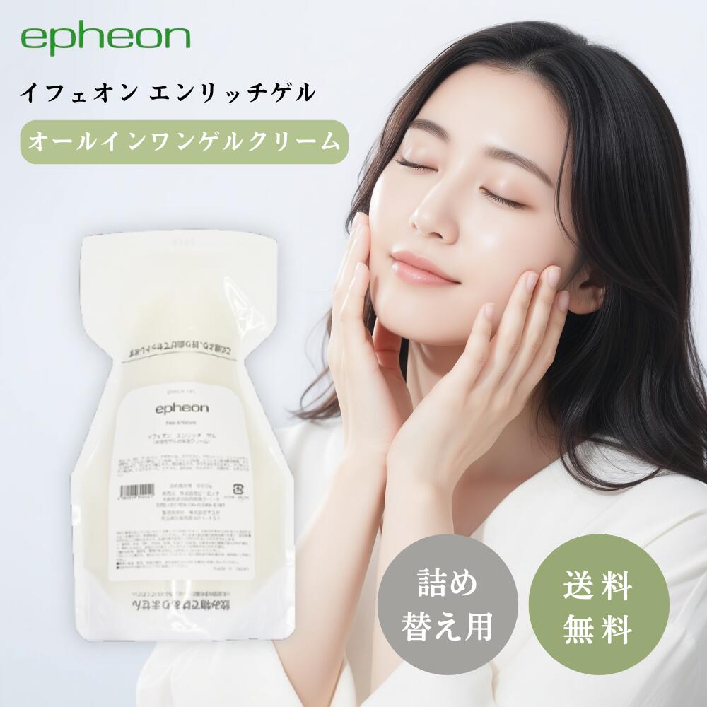 楽天市場】イフェオン ミルク クリーム 150g 自然派化粧品 ピーエッチ