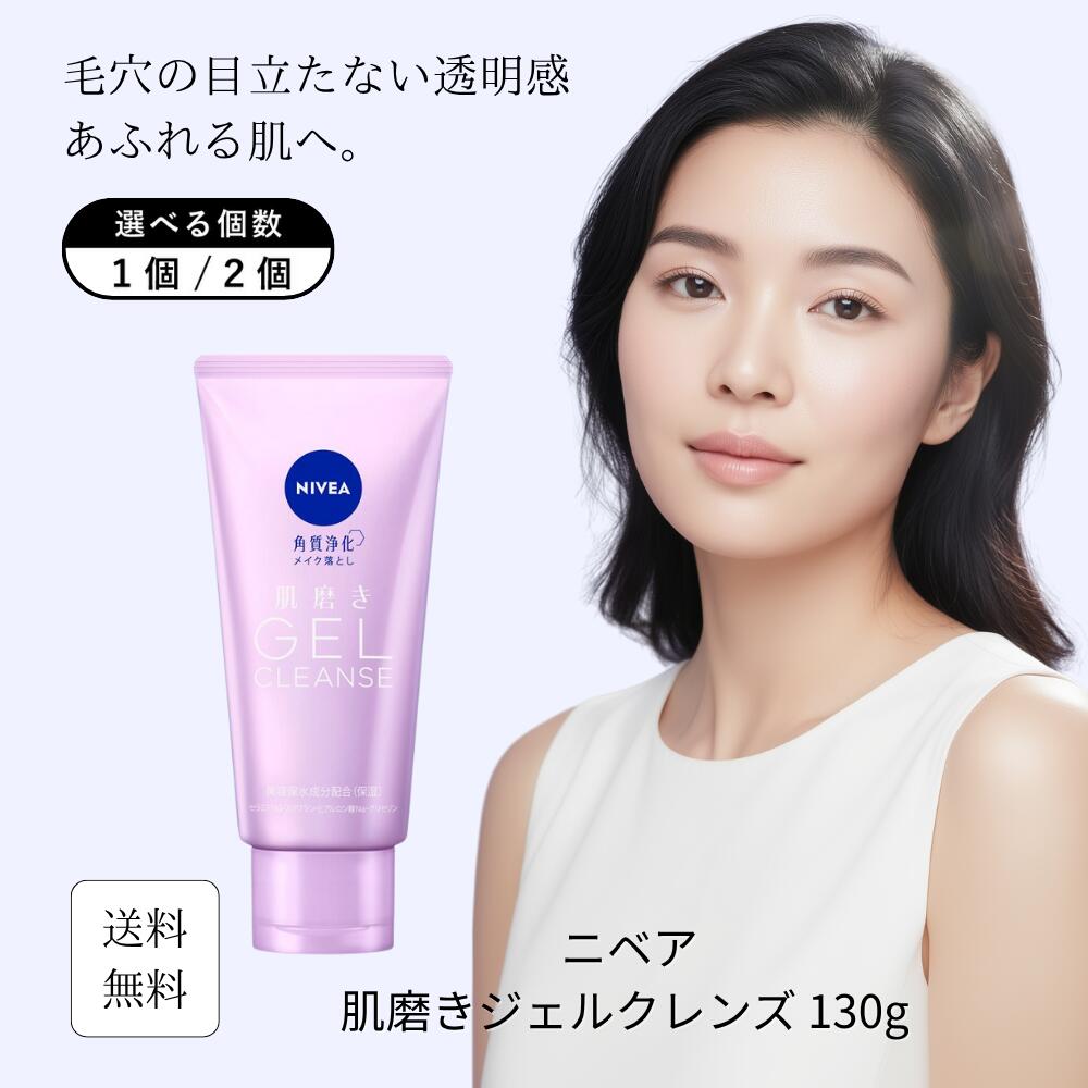 楽天市場】【公式】セパルフェ ザ スキンリフレッシュ クレンジング