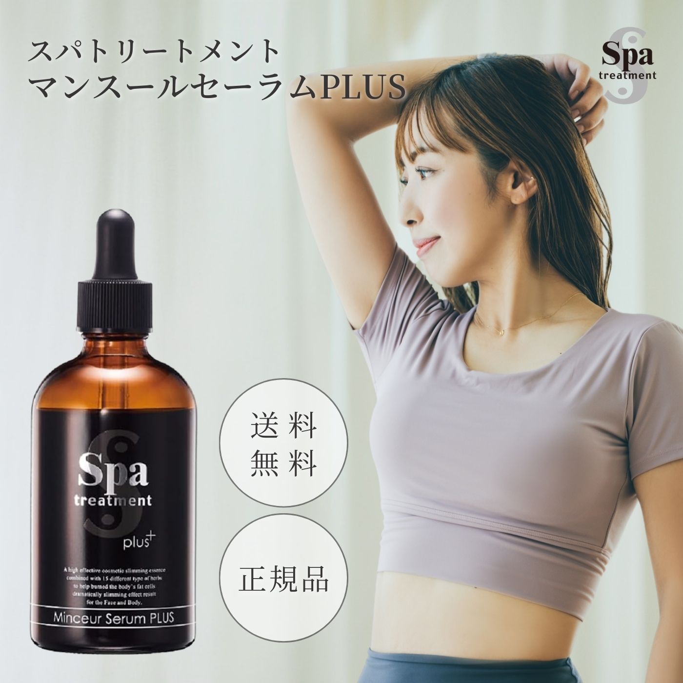 じゅじゅ　エッセンス V & ピュアマンスール、イントラダームセル5本 じゅじゅ エッセンス V & ピュアマンスール、イントラダームセル